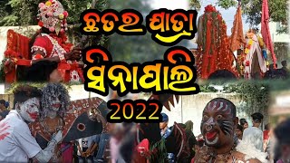 Sinapali Chhatar jatra 2022// ସିନାପାଲି ଛତର ଯାତ୍ରା // jd Adivasi group