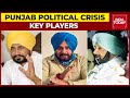 Who Are The Key Players Of Punjab Political Crisis | India Today