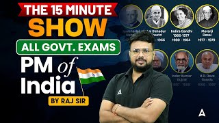 All Govt. Exams | 15 MINUTE SHOW  PM of India  ਭਾਰਤ ਦੇ ਪ੍ਰਧਾਨ ਮੰਤਰੀ|By Raj Sir