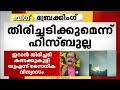 ലെബനനിൽ കരയുദ്ധം; അതിർത്തി കടന്ന് സൈന്യം ലെബനനുള്ളിലെത്തി; തിരിച്ചടിക്കുമെന്ന് ഹിസ്ബുല്ല