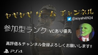 [R6S]ランクいきまっせ！　参加型だよーーーー