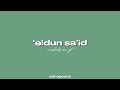 Zain Bikha - Eidun said || sped up | vocals only ||