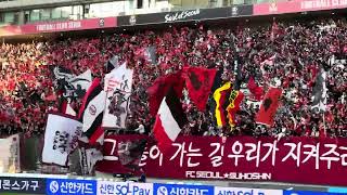 2024.11.10 FC서울 vs 울산 (5) - 경기 종료 후