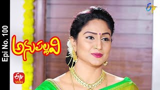 Anupallavi | 9th February 2023 | Full Epi No 100 | ETV Telugu