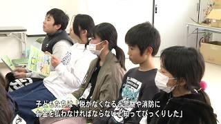 まちのできごと：「市立神戸小学校で租税教室」R2.1.1