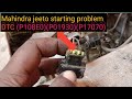 Mahindra jeeto starting problam DTC (P108E)(P01930)(P17070)