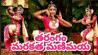 Tarangam/ Marakayamanimaya/ Akshara Devalla/Kuchipudi Dance