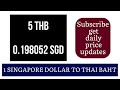 singapore dollar to thai baht current money exchange rates today 18 october 2024