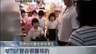 20120116【教育】慈濟幼兒園開學 朝氣蓬勃新氣象