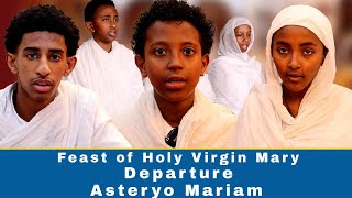 MK TV || Feast of Holy Virgin Mary Departure Asteryo Mariam