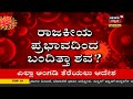 karnatakaಕ್ಕೆ ಹೊಸದೊಂದು ಕಂಟಕ mumbaiನಿಂದ mandyaಗೆ coronavirus ಸೋಂಕು ತಗುಲಿದ್ದು ಹೇಗೆ