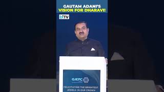 Dharavi Redevelopment Project | Gautam Adani: Dharavi Is About Restoring Dignity