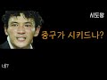 우산으로 낙하산이 가능할까