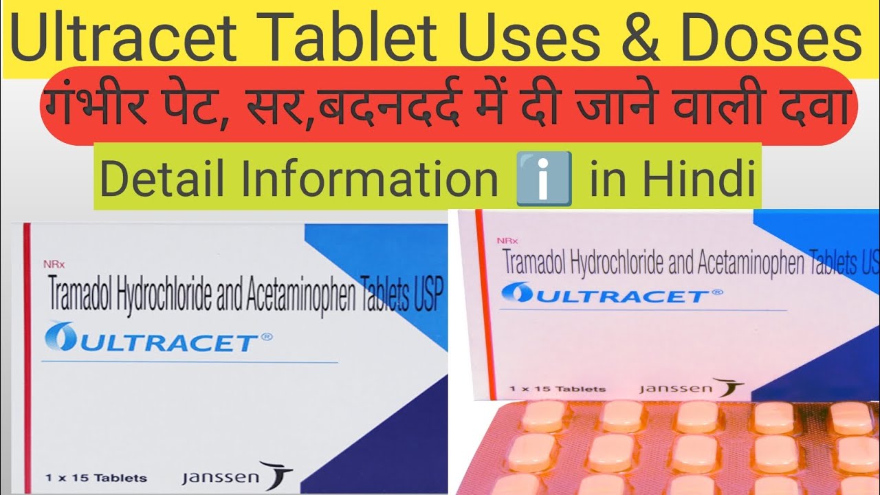 Ultracet Tablet | Tramadol And Acetaminophen Tablet Uses In Hindi | # ...