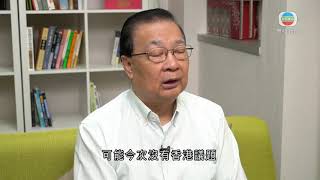 因應本港有源頭不明個案 譚耀宗不獲批赴京出席人大常委會議