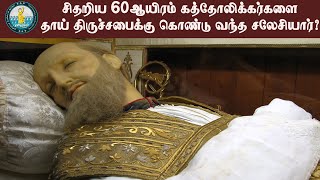 60,000 கத்தோலிக்கர்களை தாய் திருச்சபைக்கு கொண்டுவந்தது எப்படி| சலேசியாரின் அயராத பணியும் பாடுகளும்