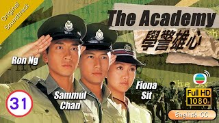 [Eng Sub] | TVB Police Drama | THE ACADEMY 學警雄心 31/32 | Ron Ng Sammul Chan Fiona Sit | 2005