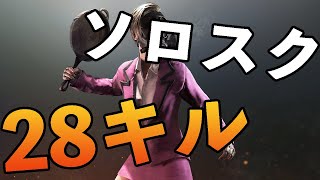 【PUBG MOBILE】最強のセットでソロスク4000dmg超え無双！！【solo squad】