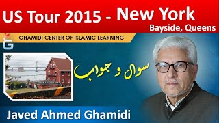 New York - US Tour 2015 - Questions & Answers - Javed Ahmed Ghamidi
