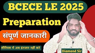 BCECE LE 2025 PREPARATION ONLINE || Bcece Le Preparation 2025 || Ep-01||