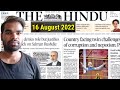 16 August 2022 |the hindu newspaper editorial|current affairs 2022|thehindueditorialtoday #thehindu#