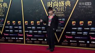 171221 UNIQ Yixuan SOHU Fashion Awards red carpet cut