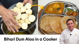 Bihari Dum Aloo in a Cooker | Cook Pro 6