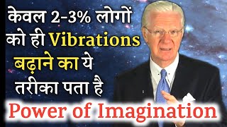 Vibrations Badhane Ka Tarika | Bob Proctor Hindi Dubbed | Power Of The Subconscious Mind