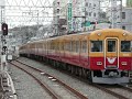 3000系とびわこ号復活プロジェクトギャラリートレイン団体貸切列車 その1