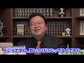 【細田守　新海誠　作品】監督として酷評したけどココは凄いです！【岡田斗司夫　切り抜き】