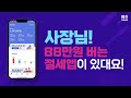 리드넘버 개발파트 직무 인터뷰 세무 서비스를 개발로 풀어내는 개발파트