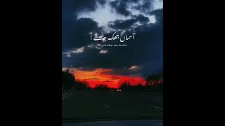 Tera Chehra Jab Nazar Aye | Adnan Sami | Slowed Song For WhatsApp Status |