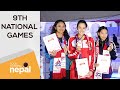 9th National Games Comes To A Close | Good Morning Nepal - 21 October 2022