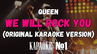 Queen - We Will Rock You (Backing Vocals) (Original Karaoke Version)