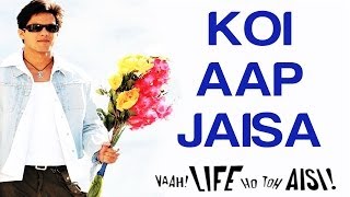 Koi Aap Jaisa - Vaah! Life Ho Toh Aisi | Shahid & Amrita | Madhushree, Kunal Ganjawala & Jayesh