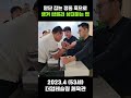 팔씨름 탑롤 최강 프로 선수들 상대법