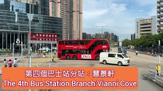 交通主題 巴士 UV6X66@E37 Volvo B8L 12.8M 天水圍市中心-機場（地面運輸中心）