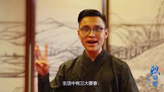 【汉语桥大学生vlog】古义格：报菜名让人听得流口水 Munkhbat Guyug: The name of the dish makes people drooling| ChineseBridge