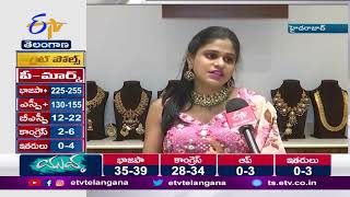 బంగారు నగల వ్యాపారంలో దూసుకుపోతున్న అనీషా | Anisha  | Gold Jewelry Business