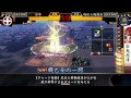 【戦国大戦】いざ白雲の狂鬼怒涛vs紫緋紋舞踊ワラ【征3国】