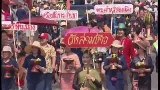 งานขบวนแห่พระพุทธสิหิงค์ part 3