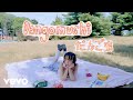 Mei Semones - Dangomushi (Official Video)