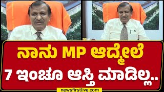 Dr CN Manjunath : ನಾನ್​ 71 ಎಕರೆ ಜಮೀನ್​ ತಗೊಂಡಿದ್ದೀನಿ ಅಂತಿದ್ದಾರೆ ಆದ್ರೆ.. | @newsfirstkannada