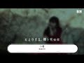 音闕詩聽 小暑『小暑落三季 蒸風招行雲』【動態歌詞lyrics】