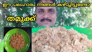 തമുക്ക്  കഴിച്ചിട്ടുണ്ടോ !!/HOW TO MAKE THAMUKKE KERALA SPL😋