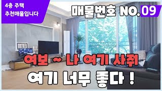 [청주4층다가구]청주대학교임대인기건물,위치,임대수익,모두최상의조건