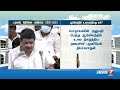 தமிழ்நாட்டின் நிதிப்பற்றாக்குறை 4.61 சதவீதத்திலிருந்து 3.80 சதவீதமாக குறையும் நிதியமைச்சர்