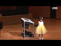 スターライト ファンタジー ～ゆめのせかいへ～ 新井 志歩～ヤマハ・ハイライト・コンサート in fukuoka 2019