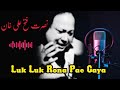 Luk Luk Rona Pae Gaya - Nusrat Fateh Ali Khan - Superhit Qawwali | official Song | TikTok Worldwide