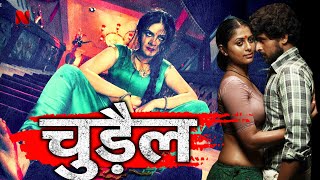 चुड़ैल | South Horror Movie Dubbed In Hindi Full Movie | Hindi Dubbed Movie